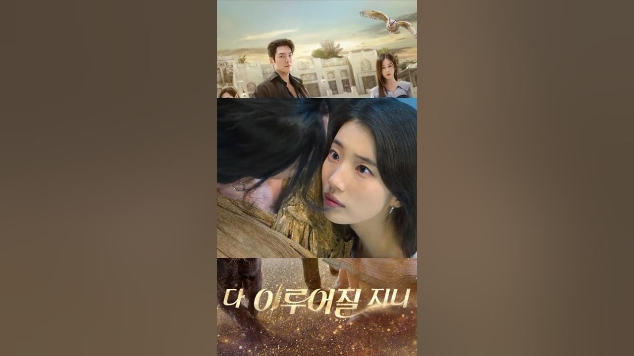 裴秀智的近期活動照