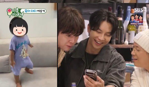 李升基的最新照片