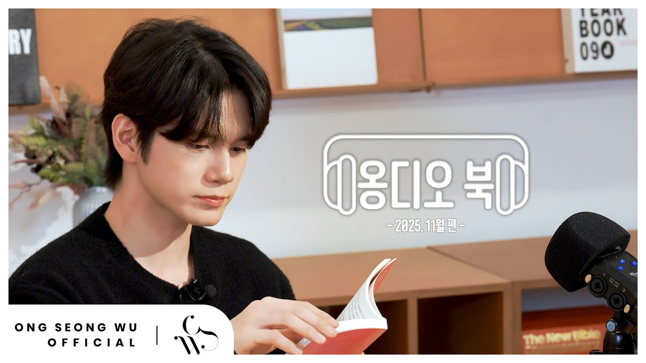 A moment captured by a fan of Ong Seongwu