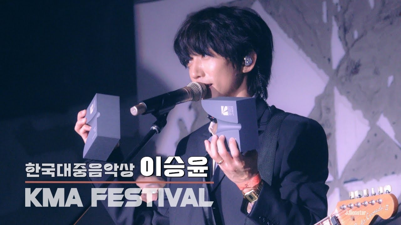 Recent activity shot of Lee Seungyoon