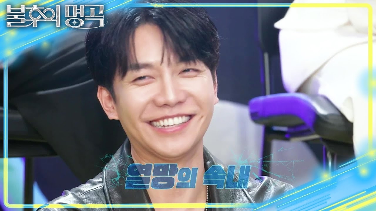 A moment captured by a fan of Lee Seunggi