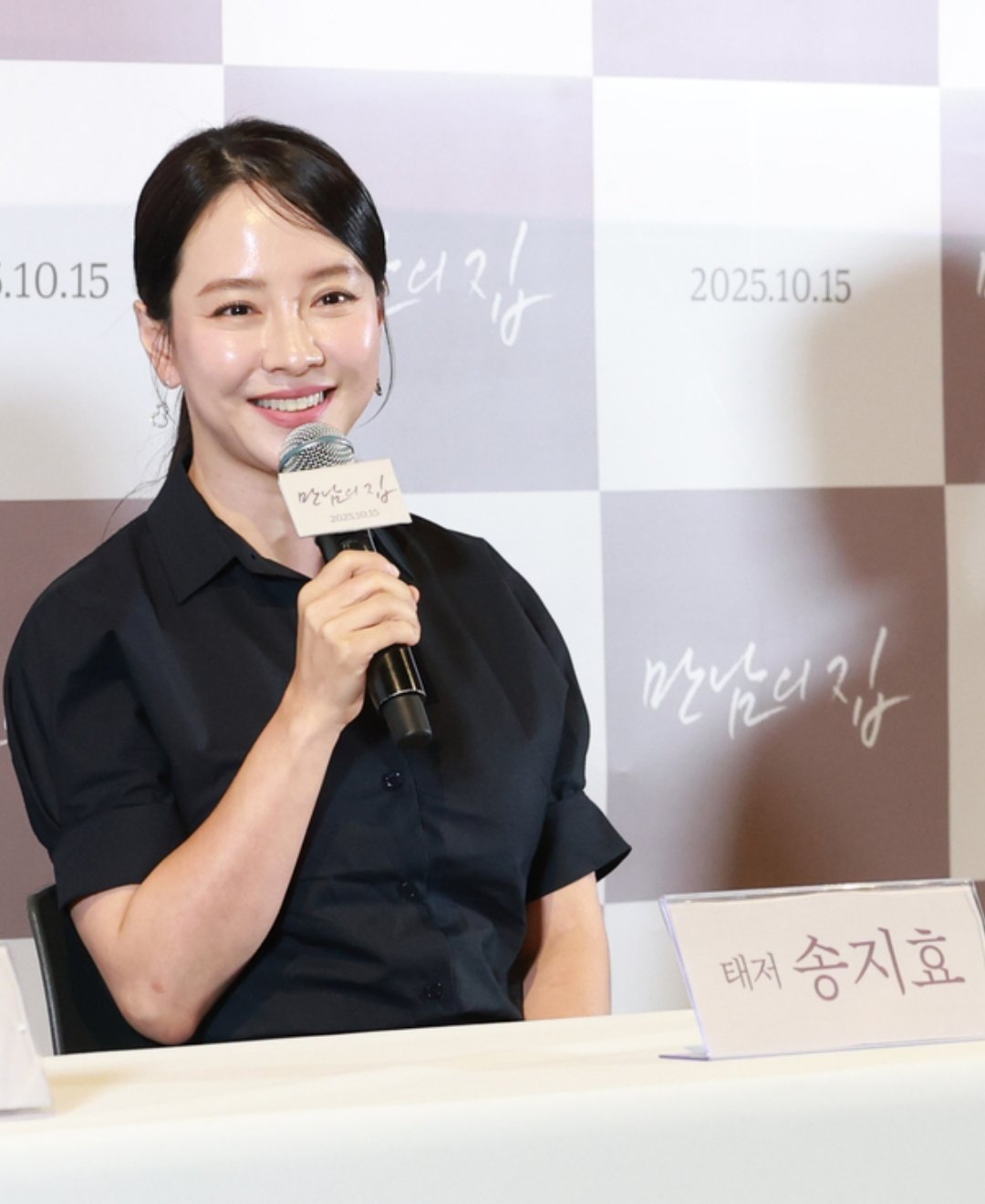 Behind-the-scenes cut of Song Jihyo
