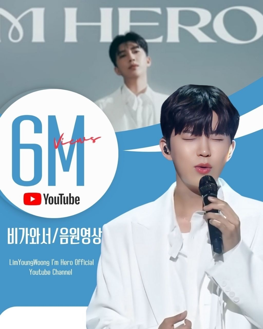 Momen yang diabadikan oleh penggemar Lim Youngwoong