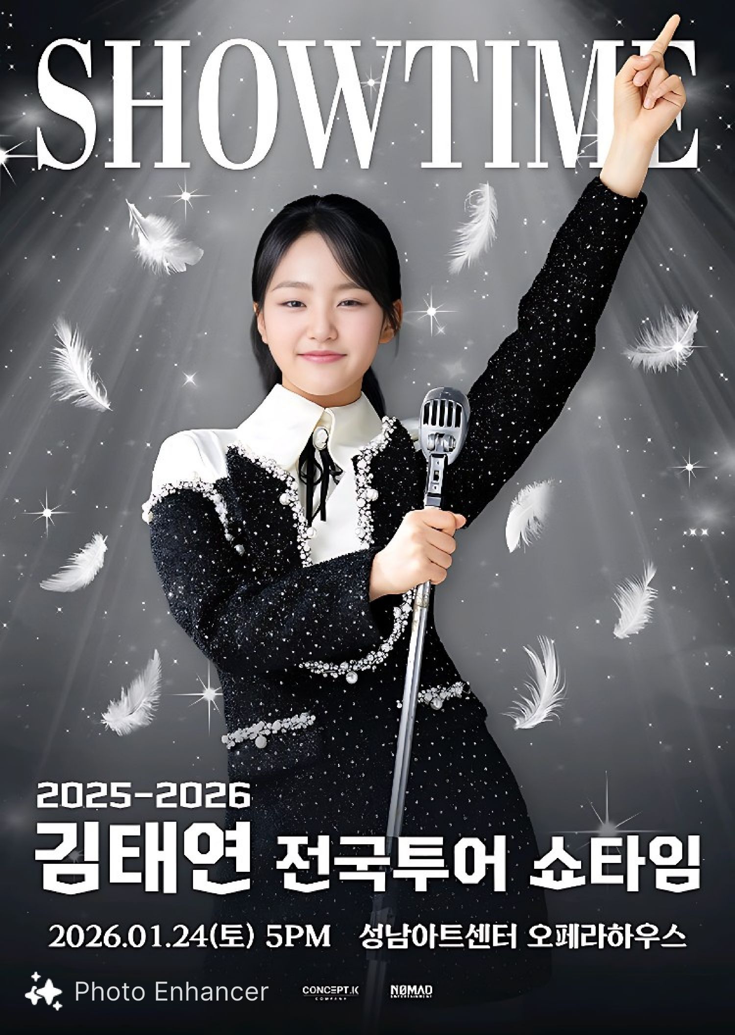 김태연의 최신 사진