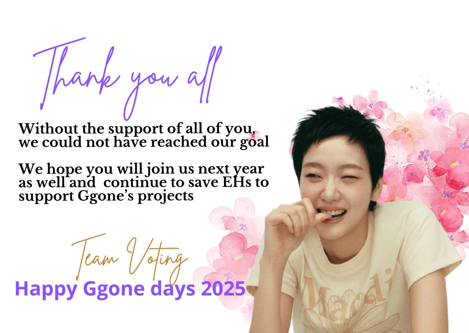 A moment captured by a fan of Kim Goeun