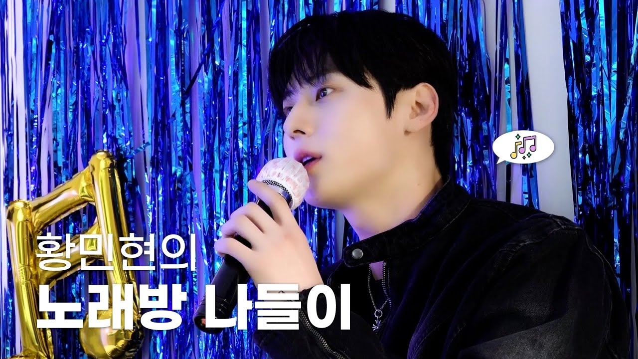 Latest photo of Hwang Minhyun