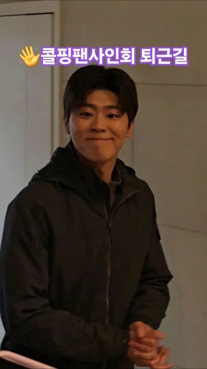 粉絲拍下的朴志賢瞬間