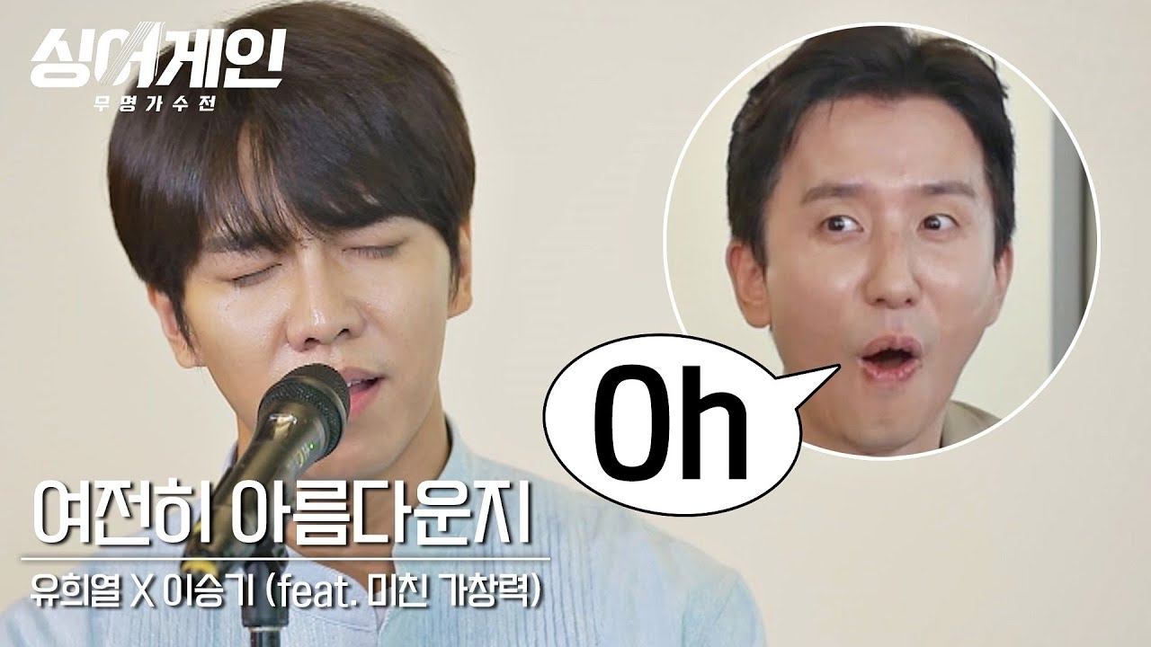 Behind-the-scenes cut of Lee Seunggi