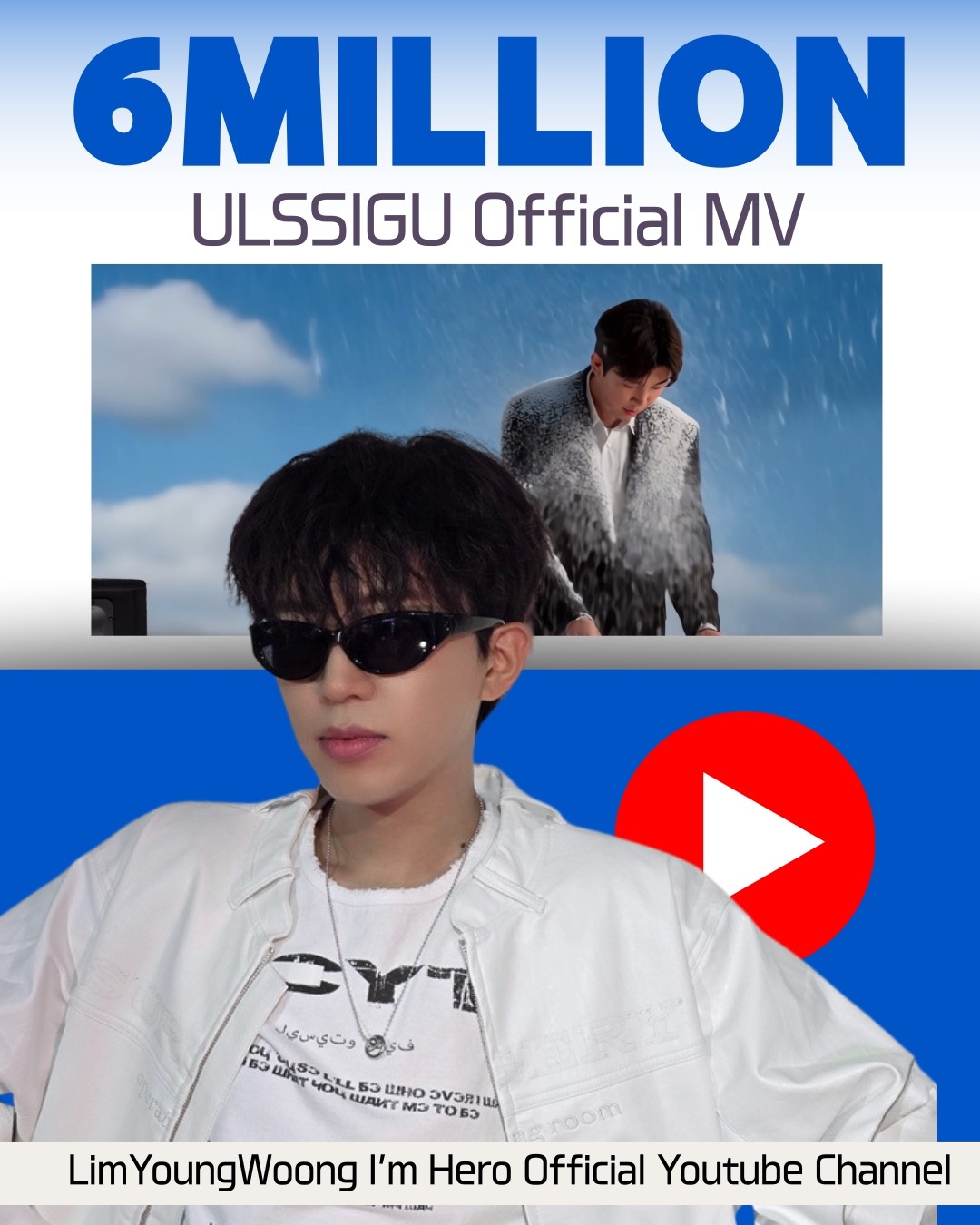 粉絲拍下的林英雄瞬間