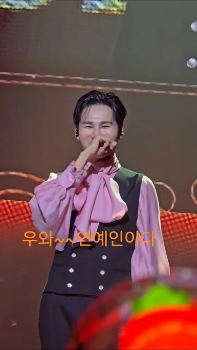 Recent activity shot of Kim Heejae