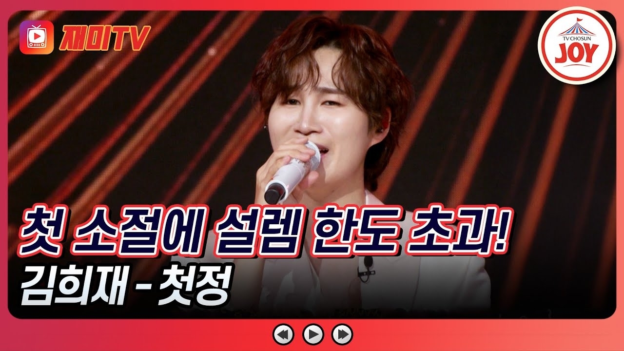 金熙栽的最新照片