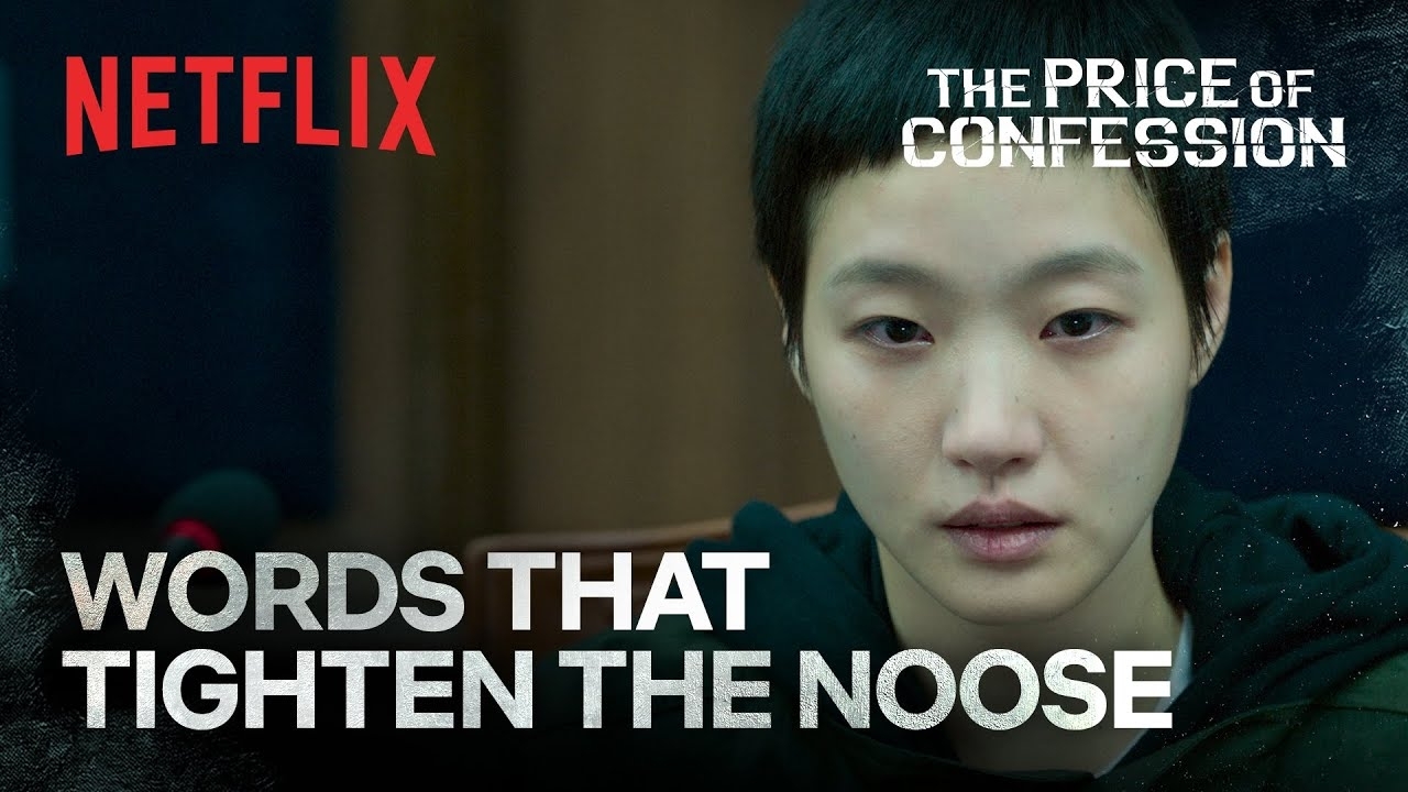 金高銀的幕後花絮