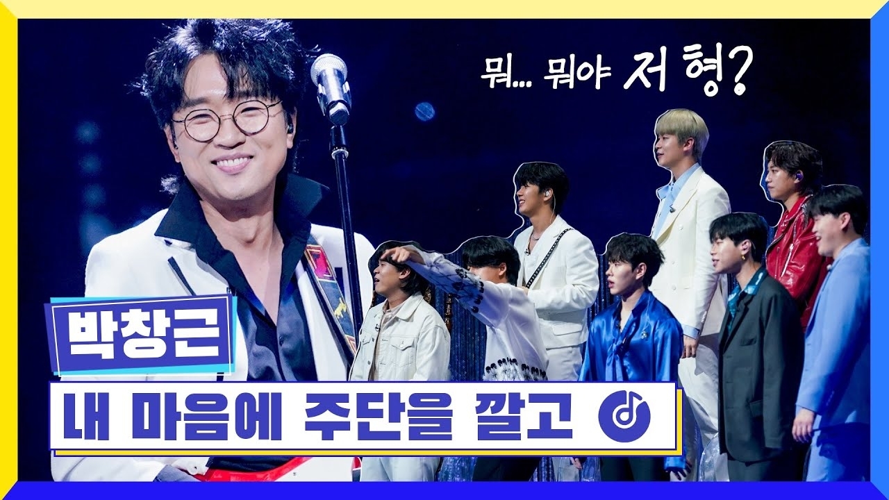 Recent activity shot of Bak Changgeun