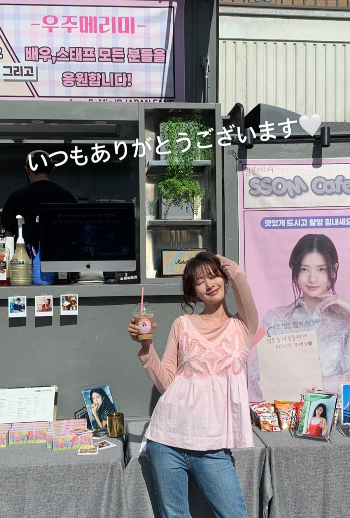Foto terbaru dari Jung Somin