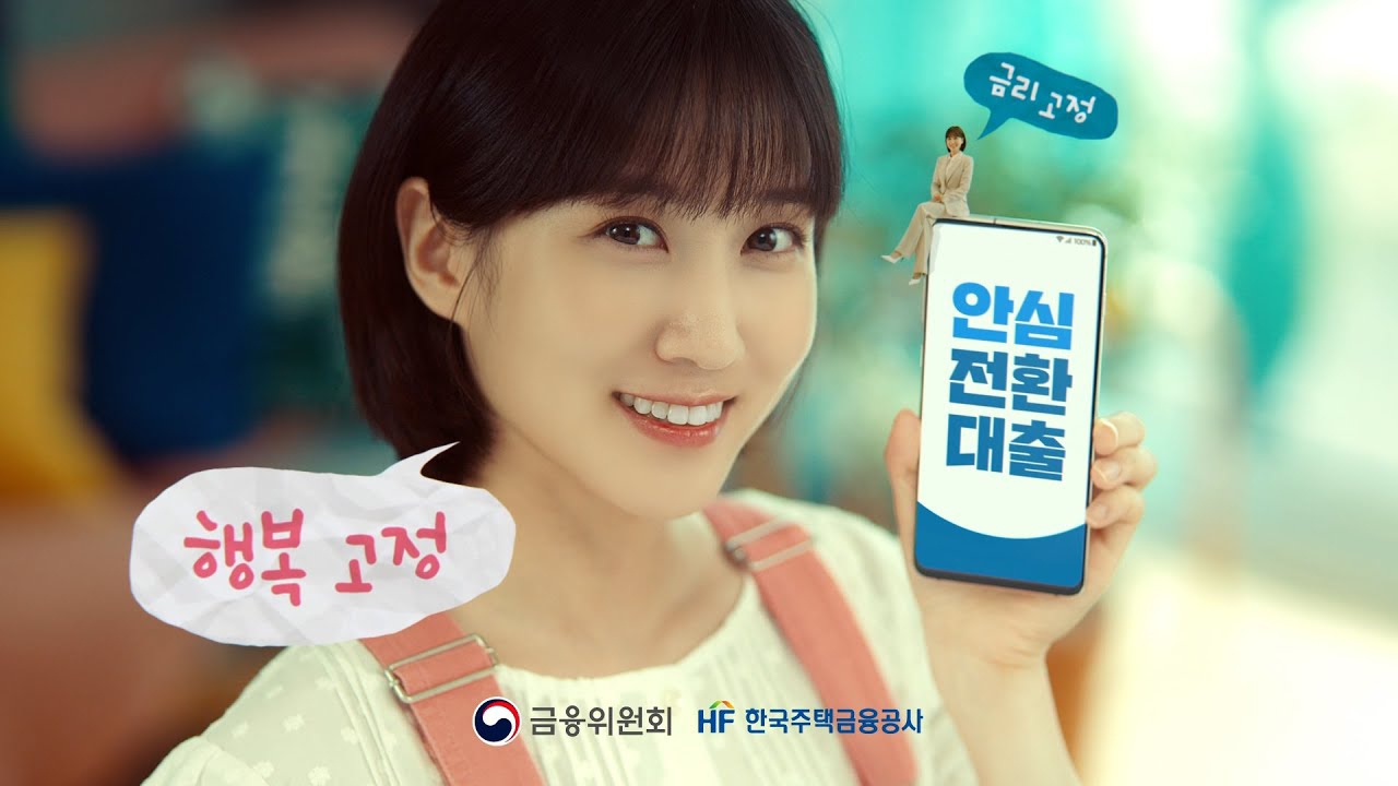 Behind-the-scenes cut of Park Eunbin