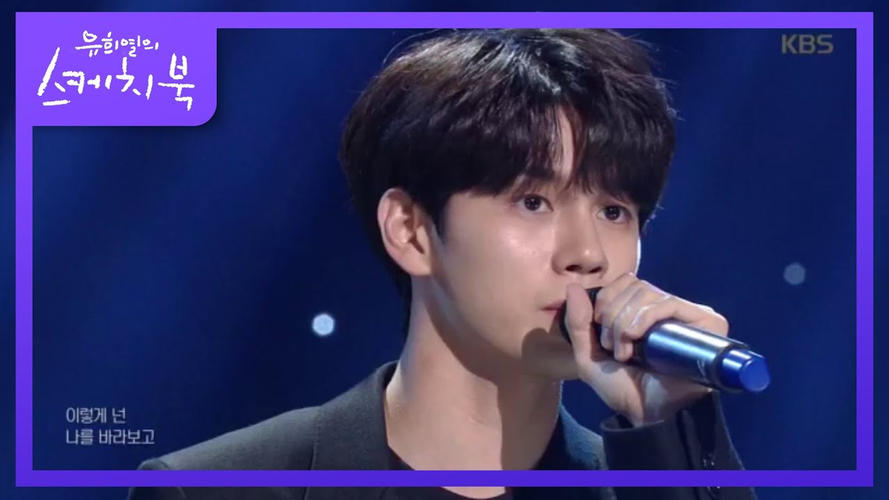Behind-the-scenes cut of Ong Seongwu