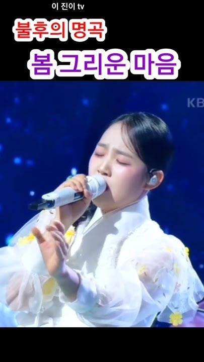 Emotional wallpaper shared by fans for Kim Taeyeon