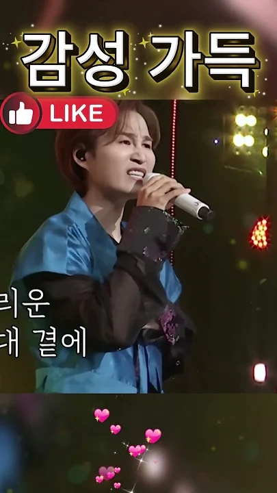 金熙栽粉丝亲手制作的特别壁纸