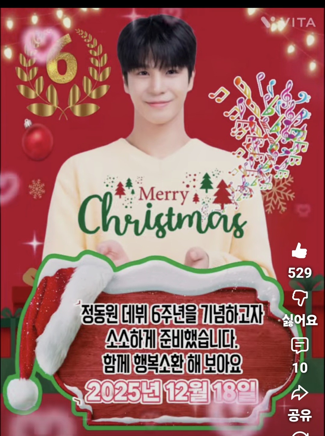 郑东元的幕后花絮