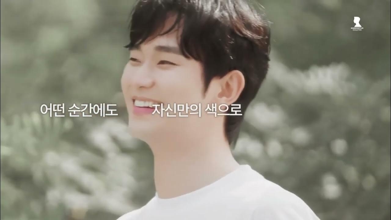 Recent activity shot of Kim Soohyun