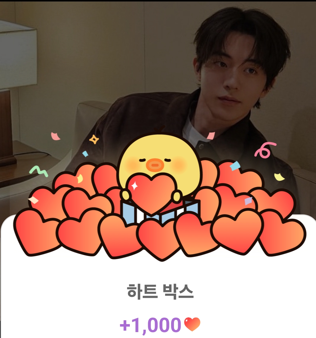 Recent activity shot of Nam Joohyuk
