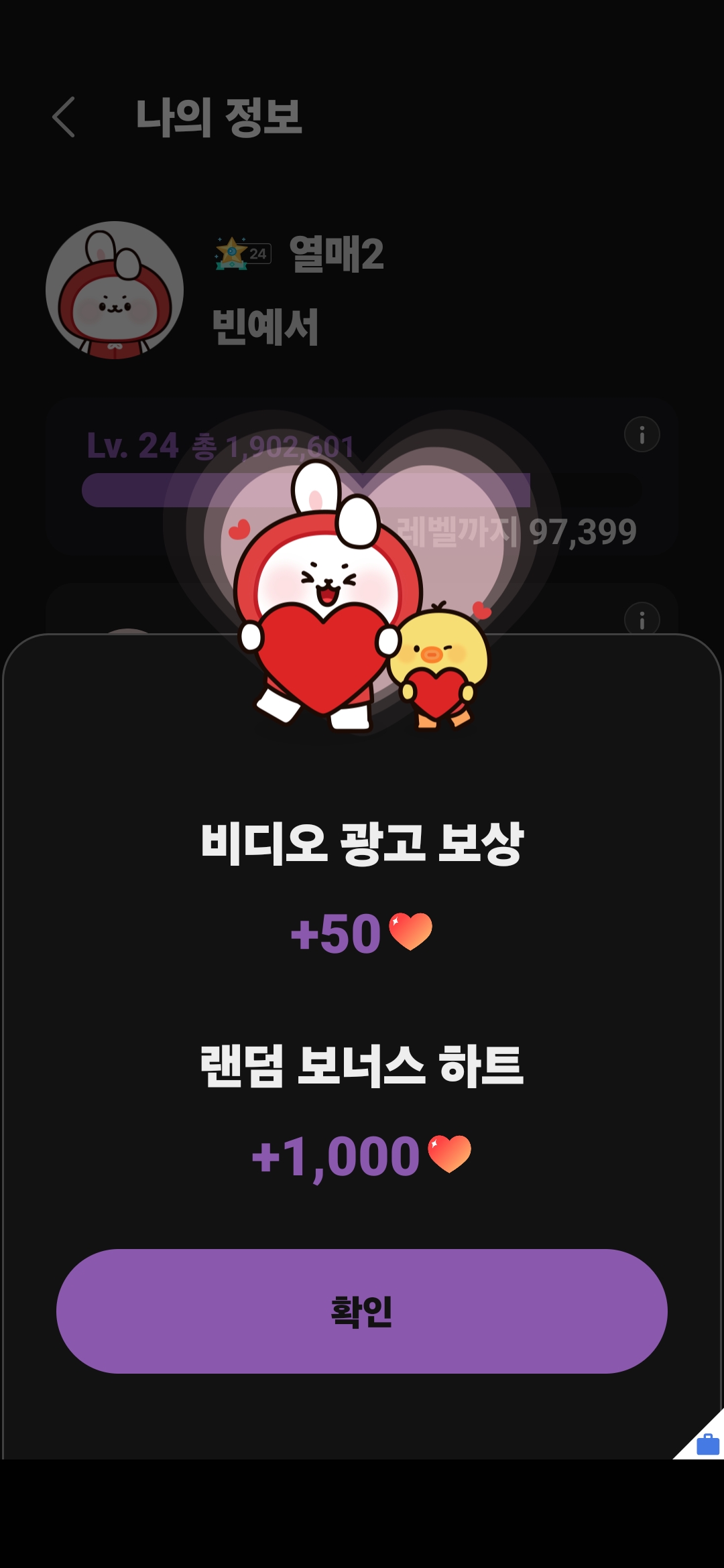 A moment captured by a fan of Bin Yeseo