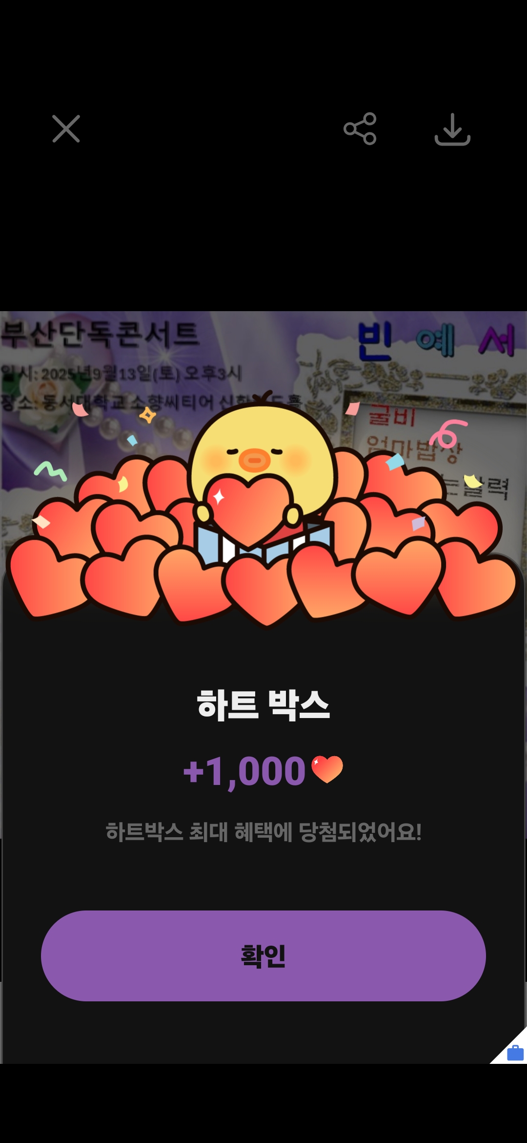 Representative background image loved by Bin Yeseo fandom