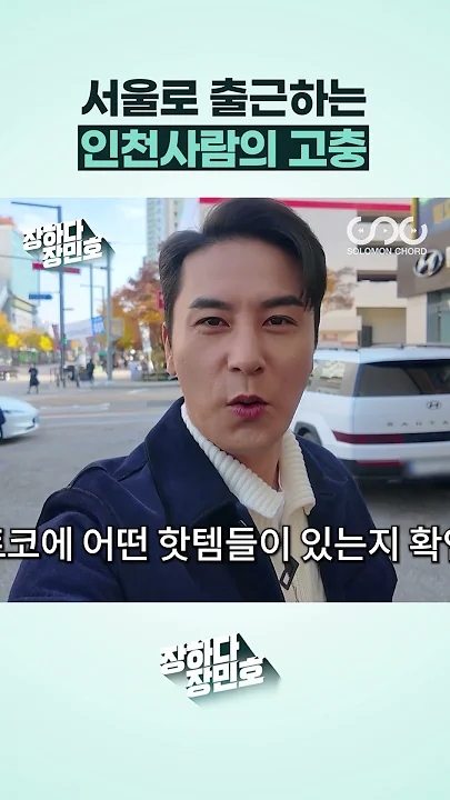 Today's popular wallpaper in Jang Minho community