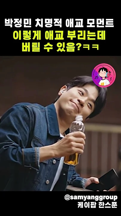 Behind-the-scenes cut of Park Jeongmin