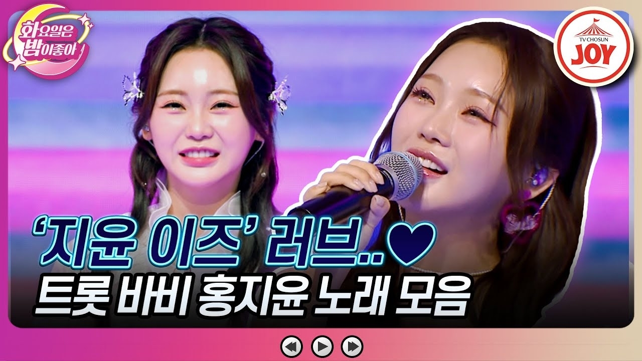 ホン・ジユンの最新写真