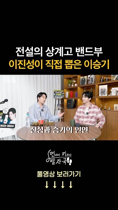 Recent activity shot of Lee Seunggi