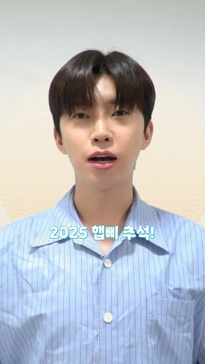 Lim Youngwoong background image recommended by Choeaedol Celeb fandom