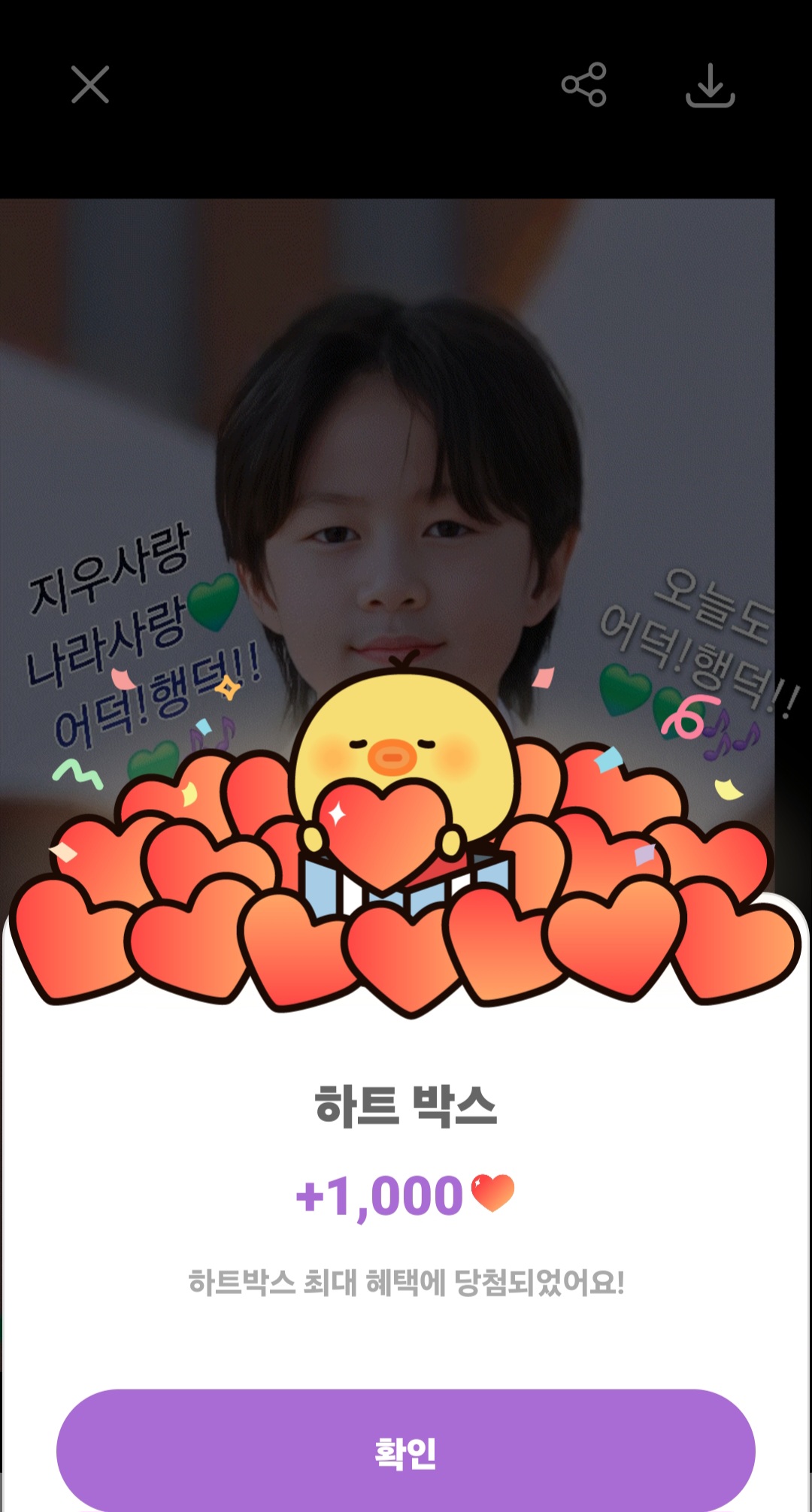 Special wallpaper made by You Jiwoo's fans