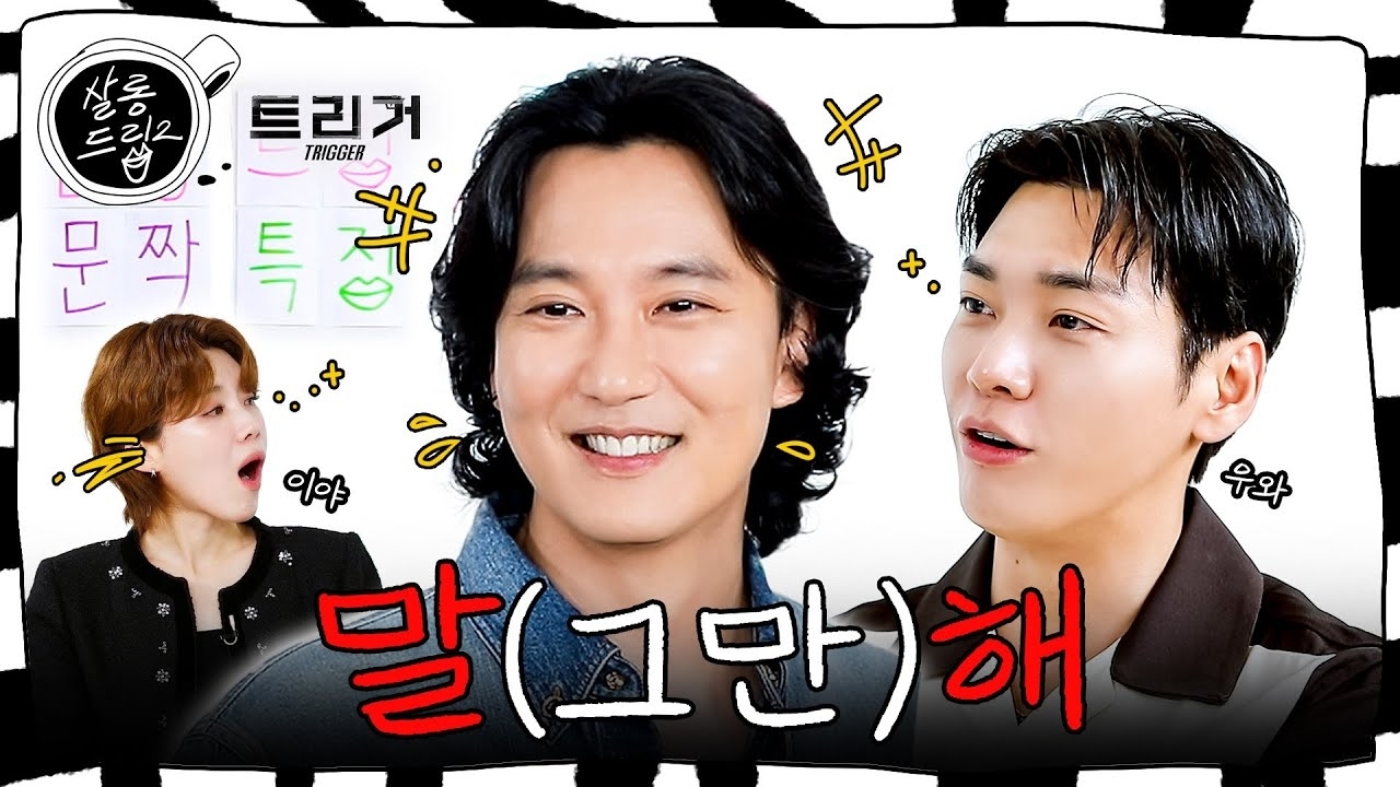 Recent activity shot of Kim Namgil