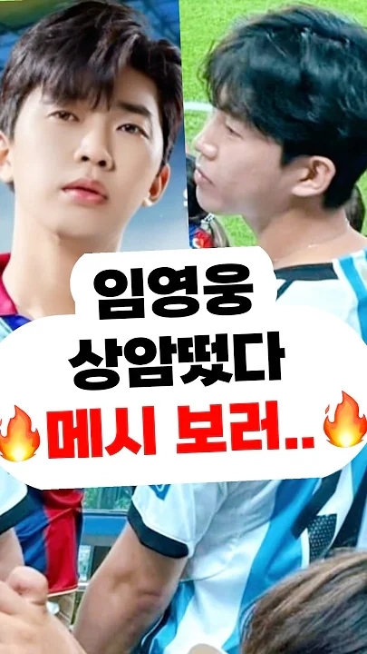 임영웅 팬덤이 사랑하는 대표 배경 이미지