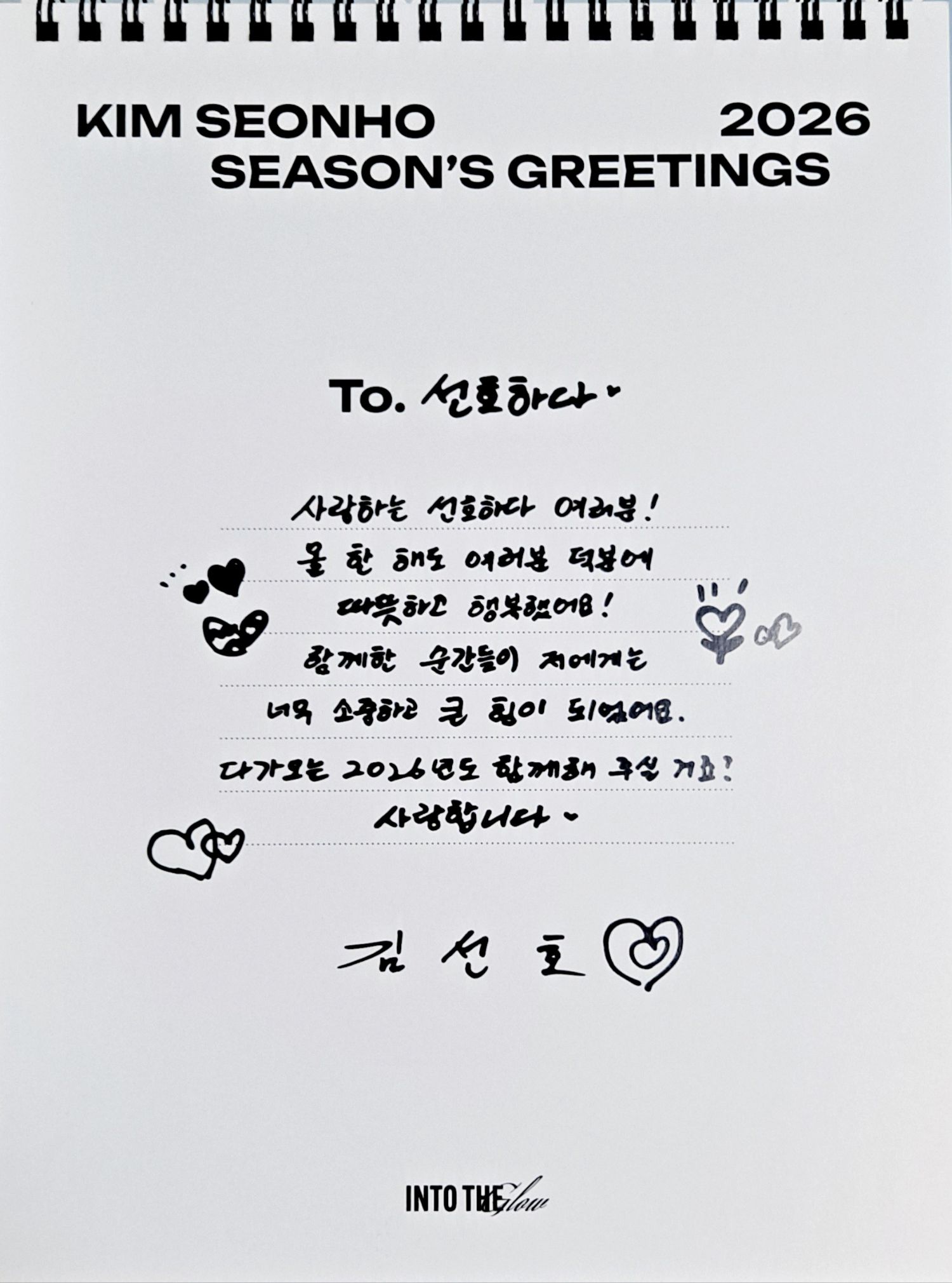 Latest photo of Kim Seonho