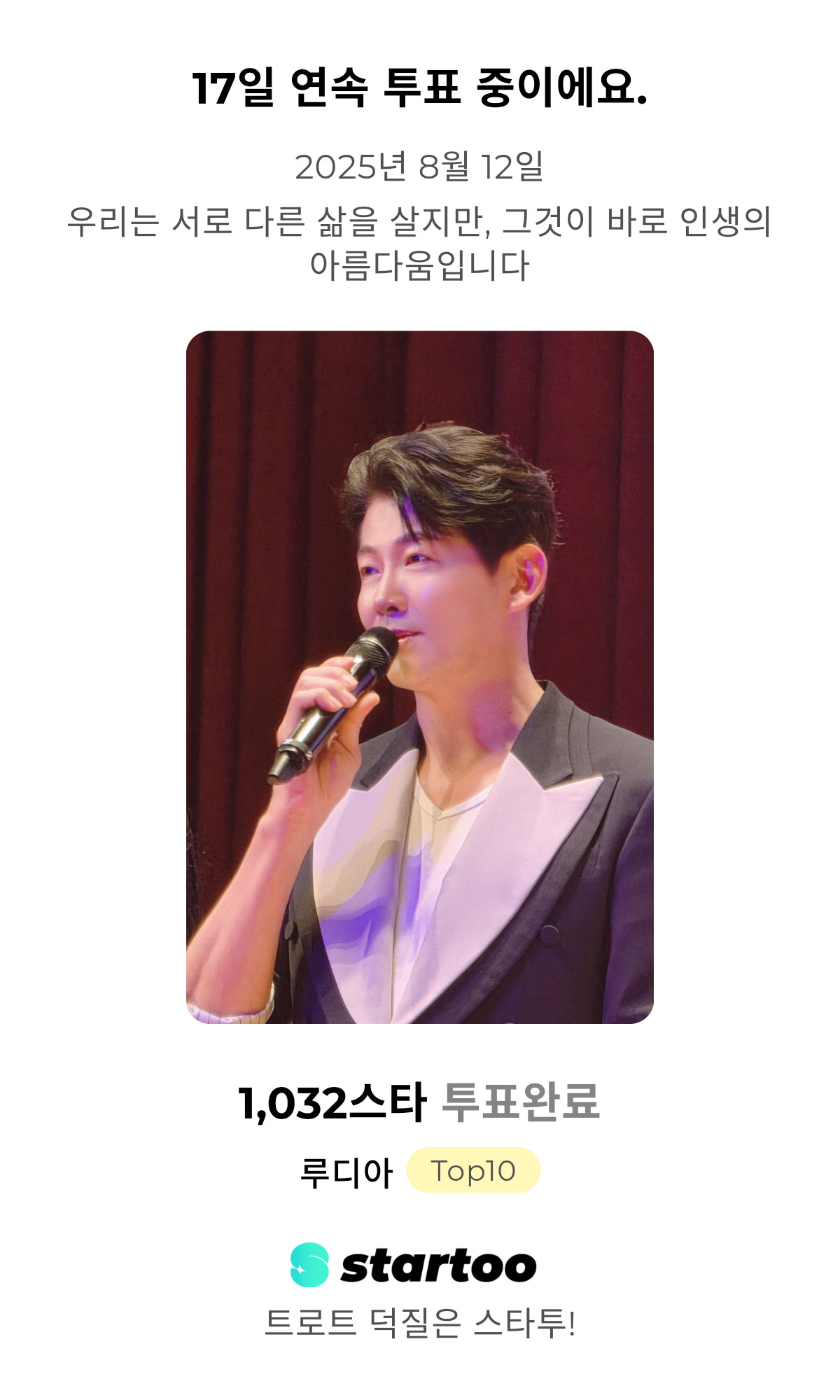Representative background image loved by Kim Yongpil fandom