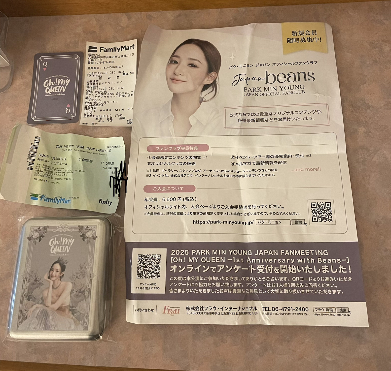 朴敏英的幕後花絮