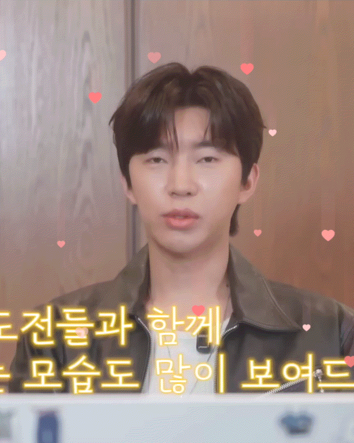 임영웅의 최신 사진