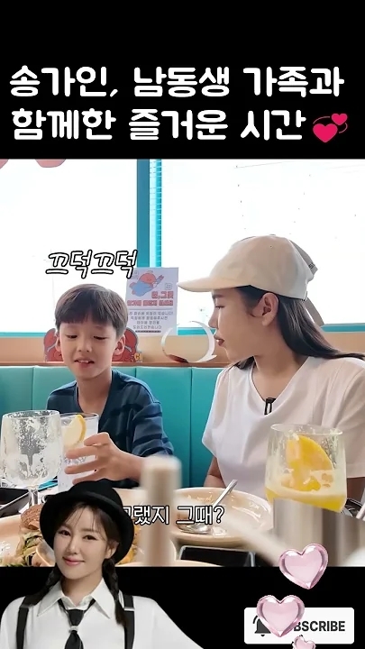 ファンが撮影したソン・ガインの瞬間