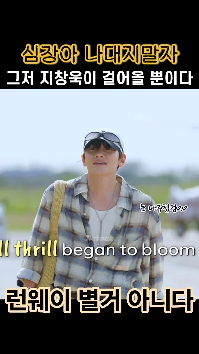 チ・チャンウクの最新写真