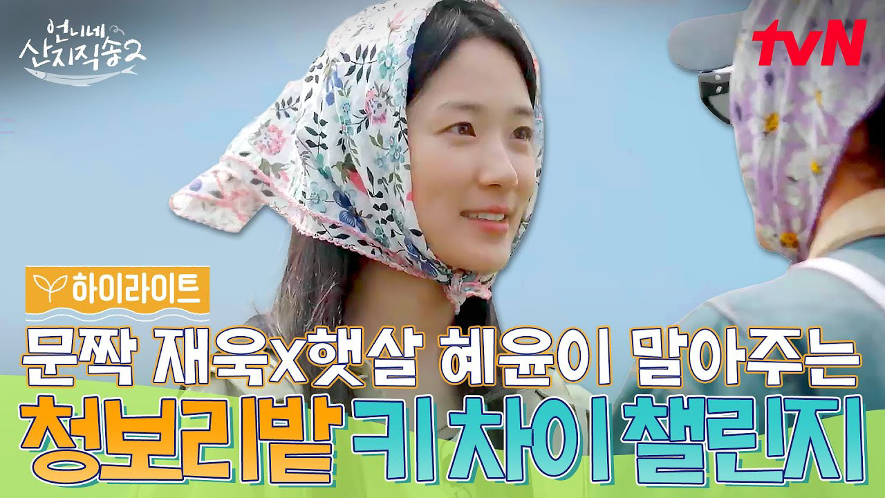 Recent activity shot of Kim Hyeyoon