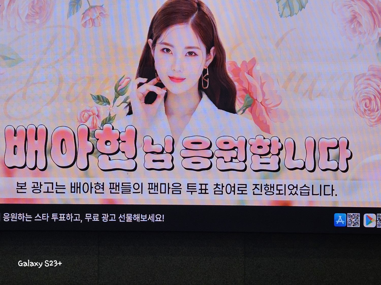 Latest photo of Bae Ahyeon