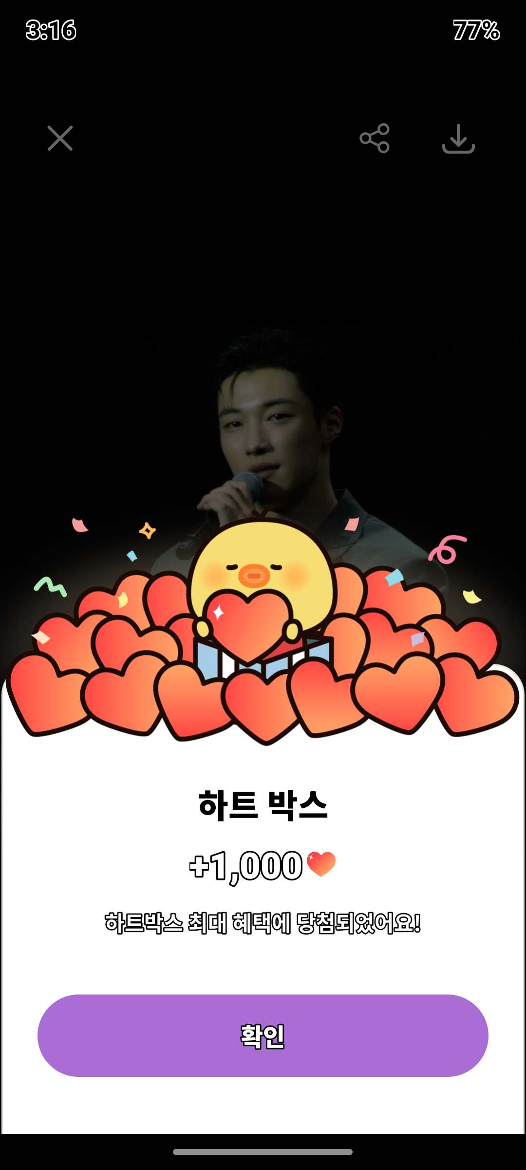 Today's popular wallpaper in Woo Dohwan community