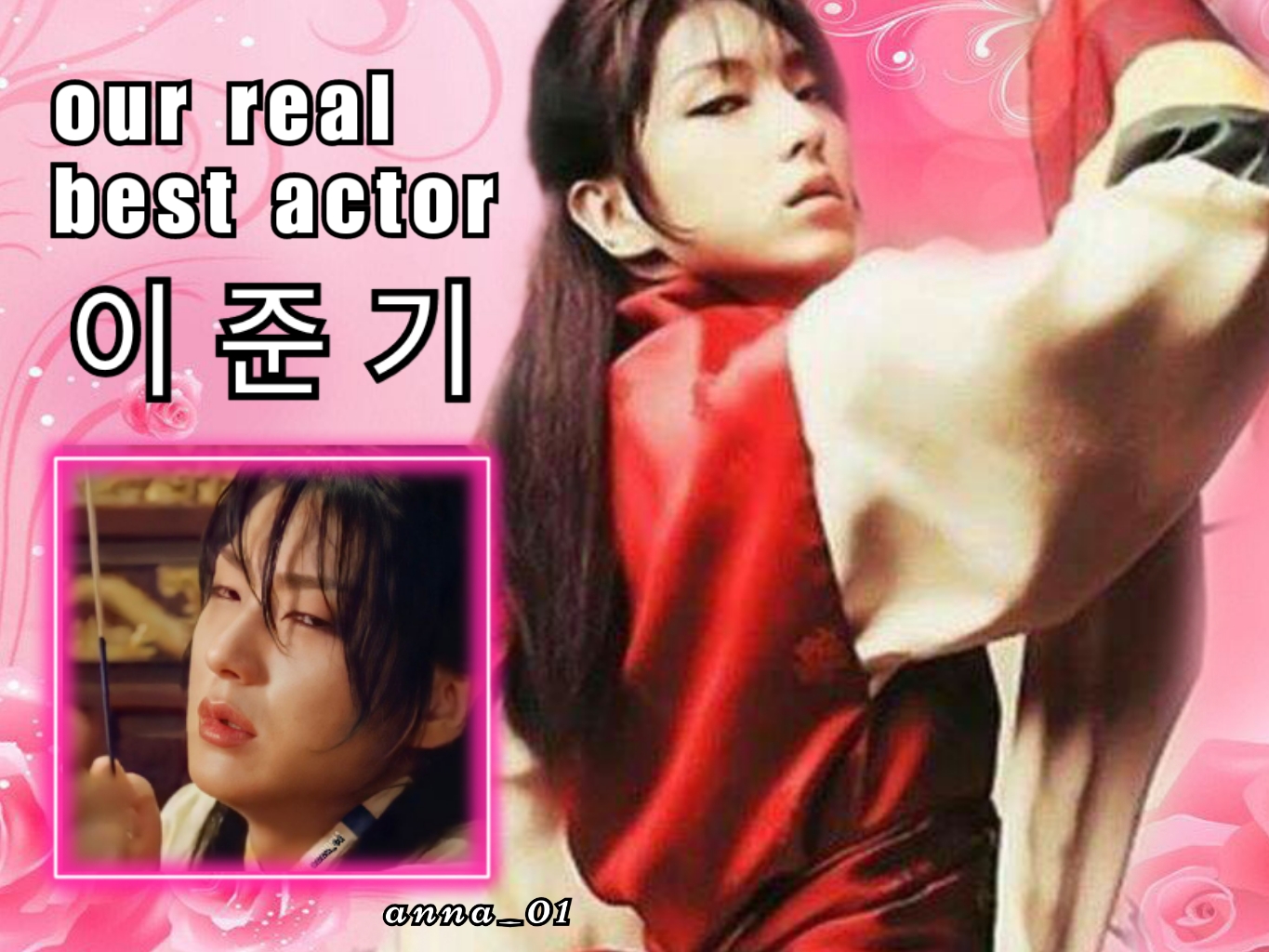 Recent activity shot of Lee Joongi