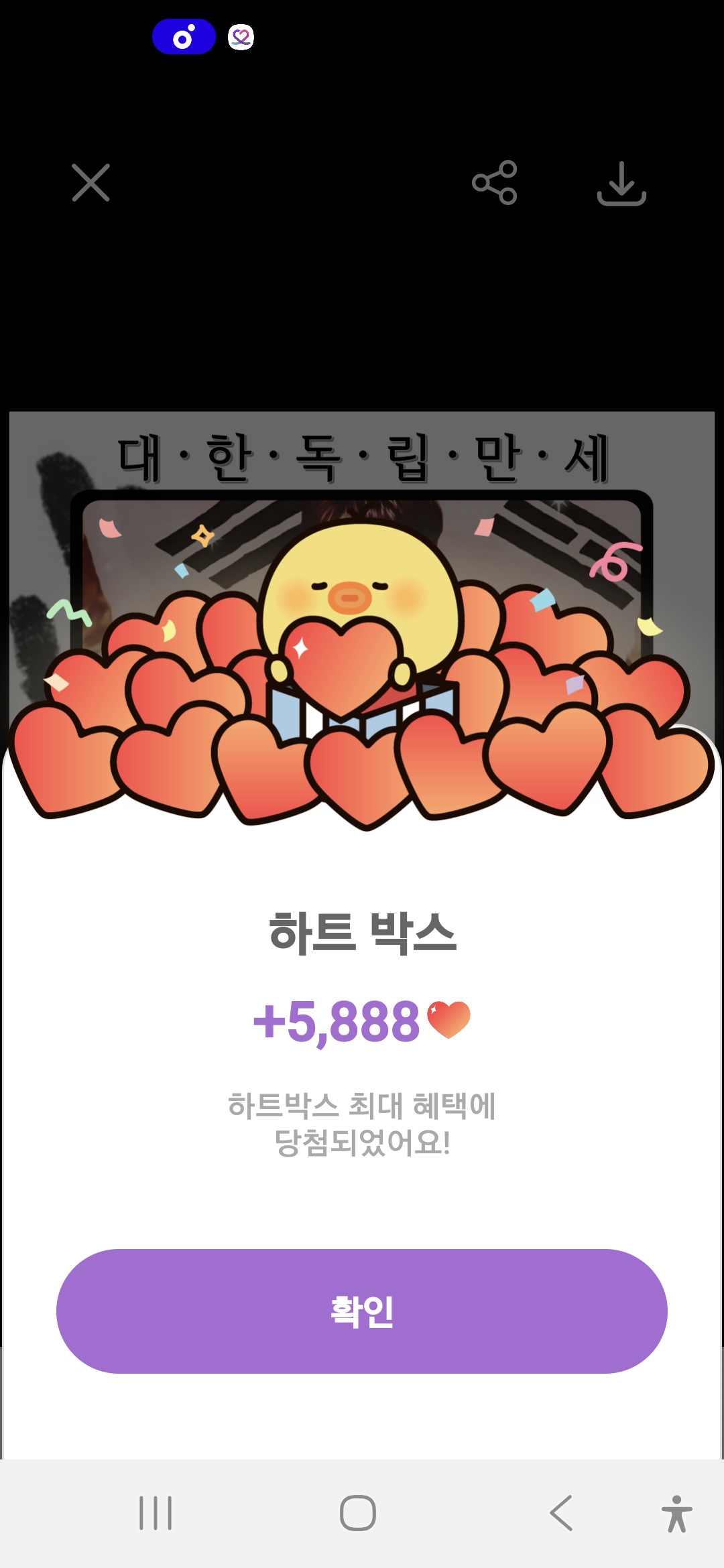 Today's popular wallpaper in Park Seojin community