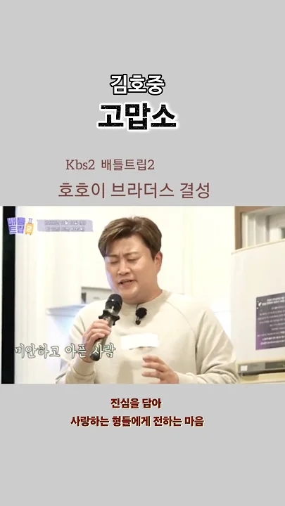 Latest photo of Kim Hojoong