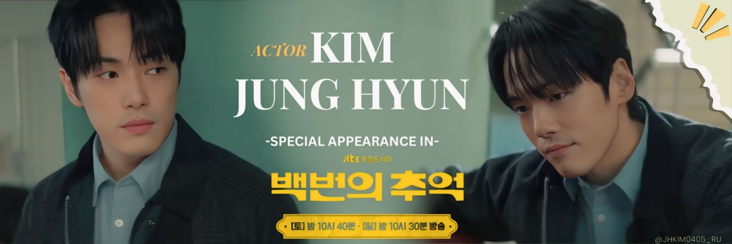 Foto kegiatan terbaru dari Kim Junghyun