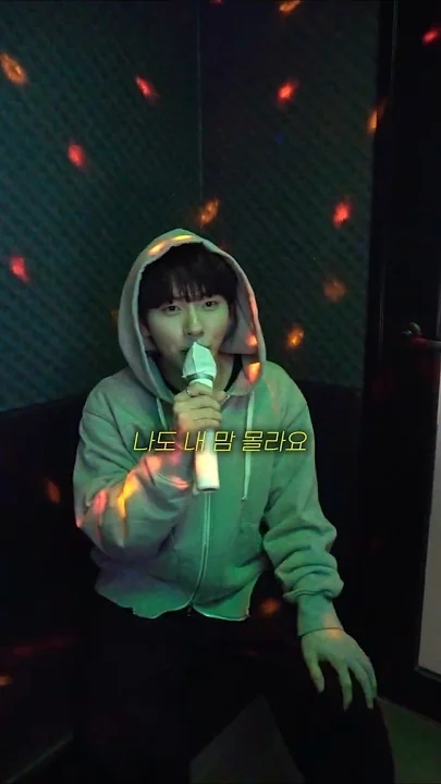 Emotional wallpaper shared by fans for Lee Byeongchan