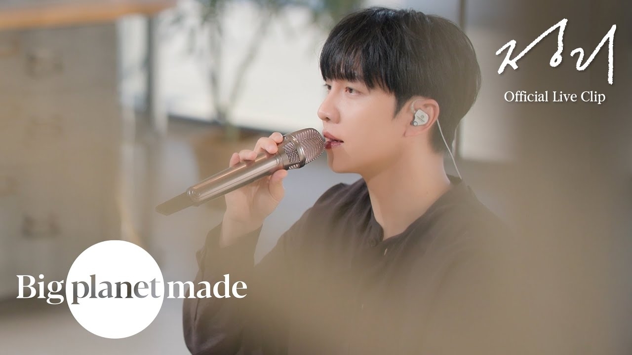 Behind-the-scenes cut of Lee Seunggi